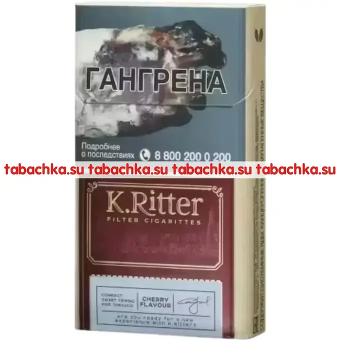 Сигареты K.Ritter Cherry Flavour Super Slim Сигареты K.Ritter Cherry Flavour Super Slim